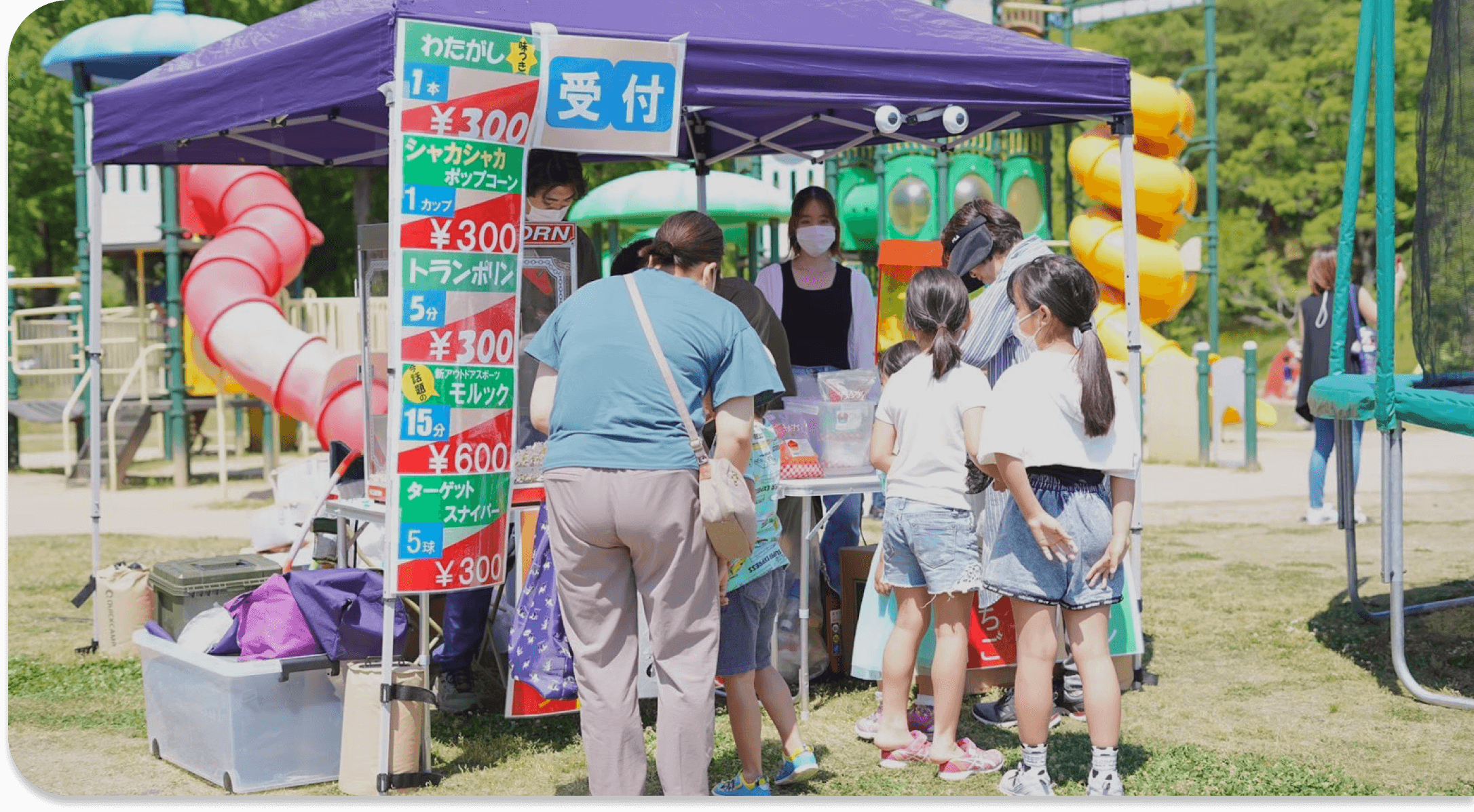 イベントの様子